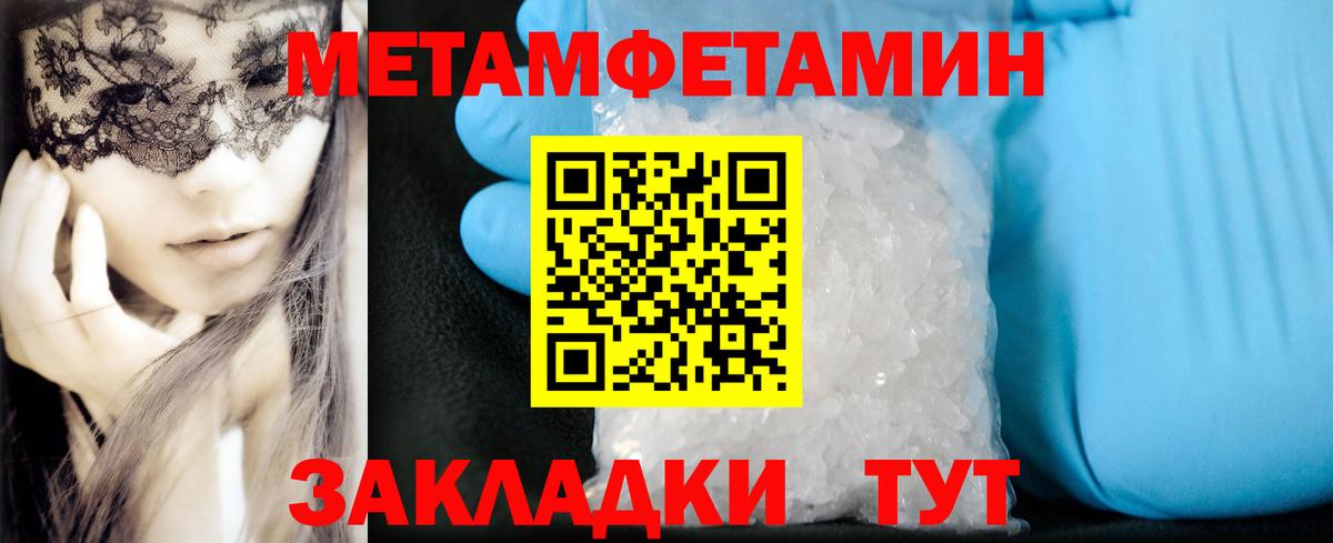 АМФЕТАМИН Premium Елизово