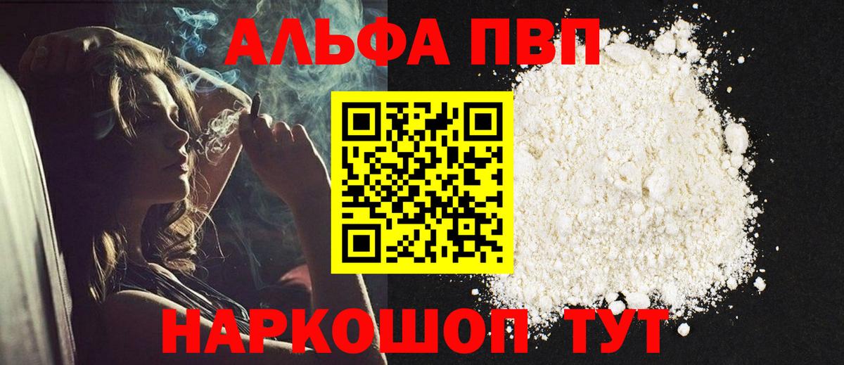 APVP VHQ Елизово