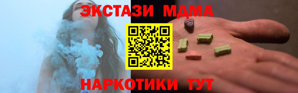 Ecstasy Philipp Plein  hydra ссылки  Елизово  Вход с VPN  Экстази 