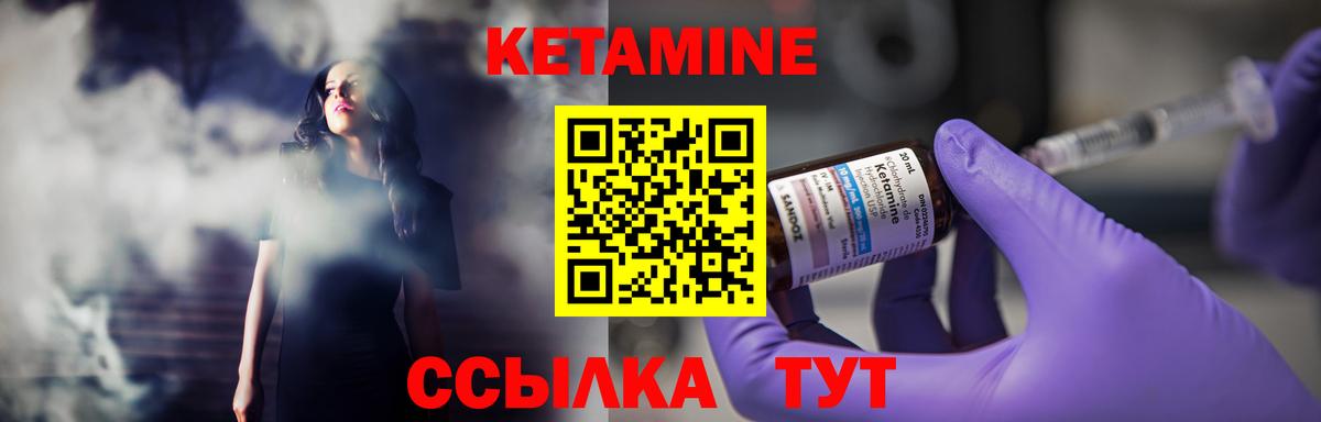 mega зеркало  КЕТАМИН ketamine  Елизово  Вход с VPN  КЕТАМИН ketamine 