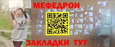 трава Ачхой-Мартан