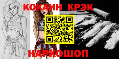 трава Ачхой-Мартан