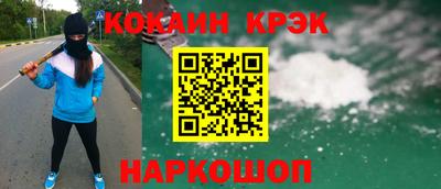 трава Ачхой-Мартан