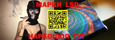трава Ачхой-Мартан