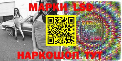 трава Ачхой-Мартан