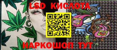 трава Ачхой-Мартан
