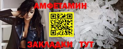 первитин Баксан