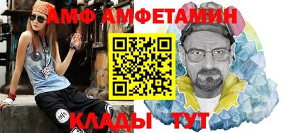 трава Ачхой-Мартан