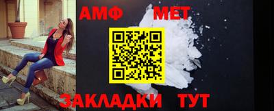 трава Ачхой-Мартан