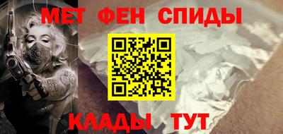 первитин Баксан