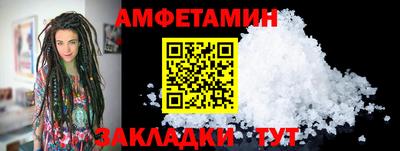первитин Баксан