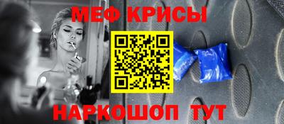 трава Ачхой-Мартан