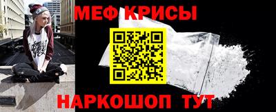 первитин Баксан