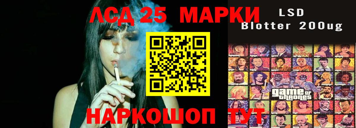 ЛСД экстази ecstasy Елизово