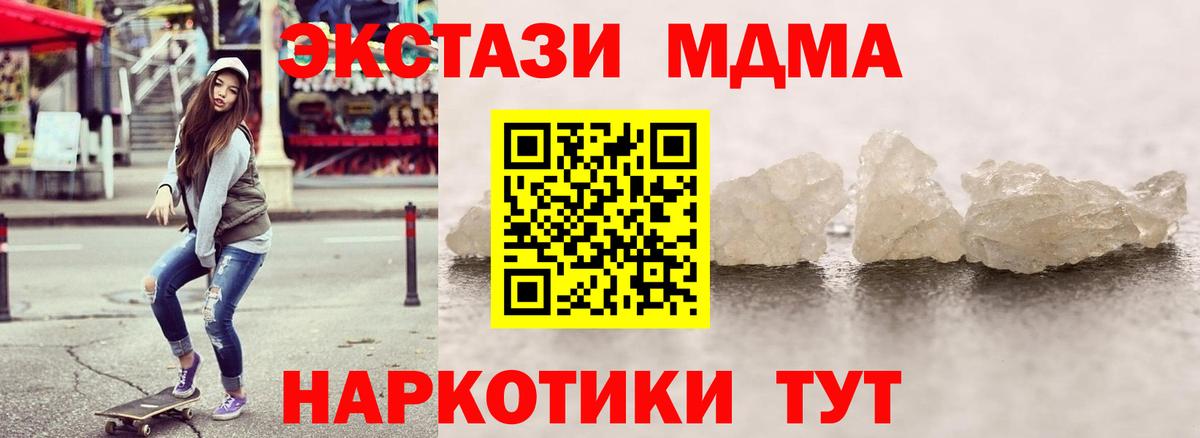 MDMA VHQ Елизово