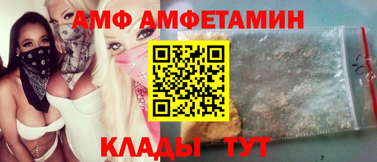 Елизово  МЕТАМФЕТАМИН Декстрометамфетамин 99.9%  Вход с VPN  МЕТАМФЕТАМИН Декстрометамфетамин 99.9% 