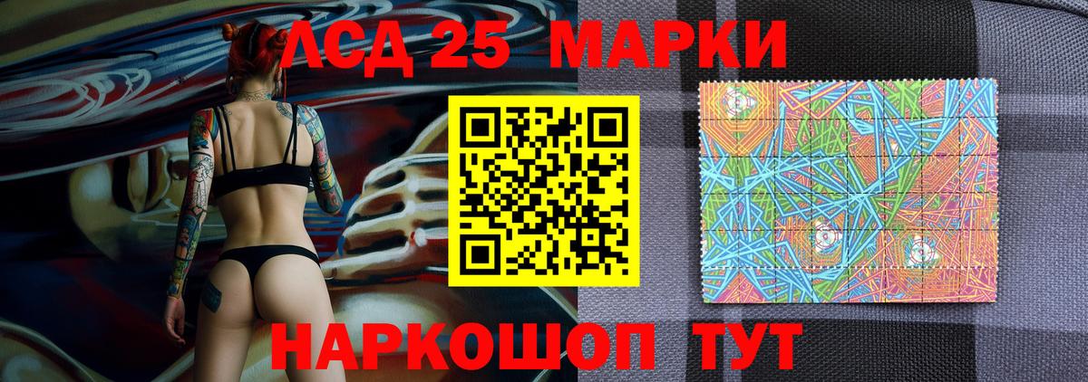 Марки NBOMe 1500мкг Елизово
