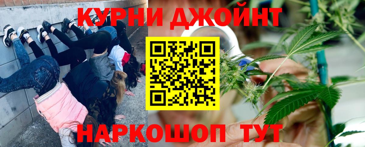 Канабис гибрид Елизово